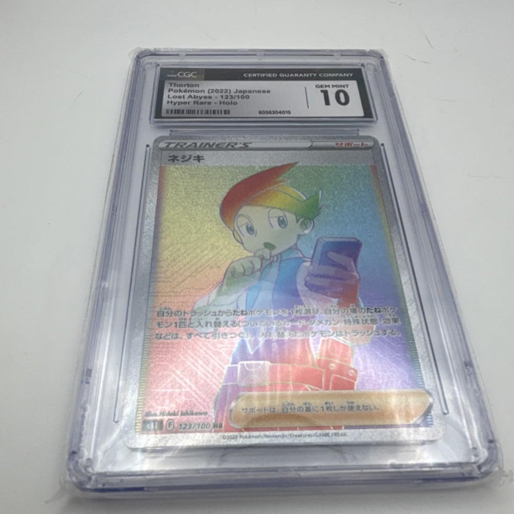 Pokémon TCG Lost Abyss Thorton Trainer Hyper Rare Holo 123/100 CGC 10 JP - Picture 3 of 5